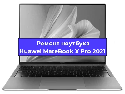 Замена батарейки bios на ноутбуке Huawei MateBook X Pro 2021 в Москве